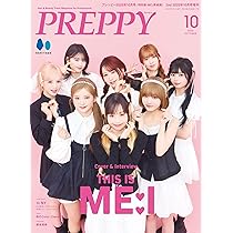 特別版】PREPPY 2025年10月号 NO.362【ME：I表紙バージョン】 | PREPPY